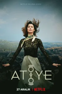  Дар  - главный постер