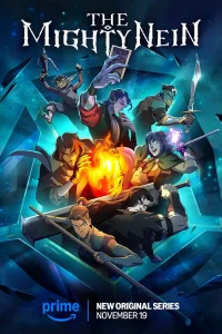  Могучая девятка  - главный постер